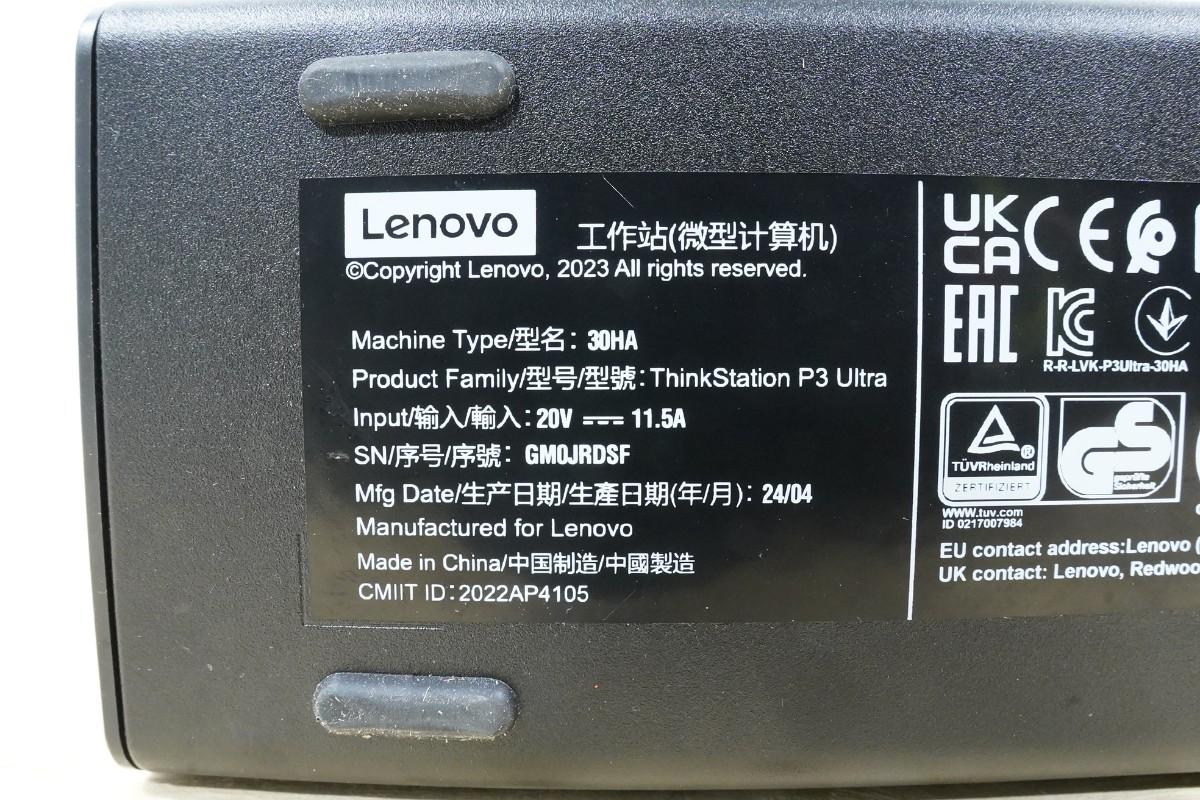 2024 Lenovo ThinkStation P3 Ultra 30HA arbeidsstasjon