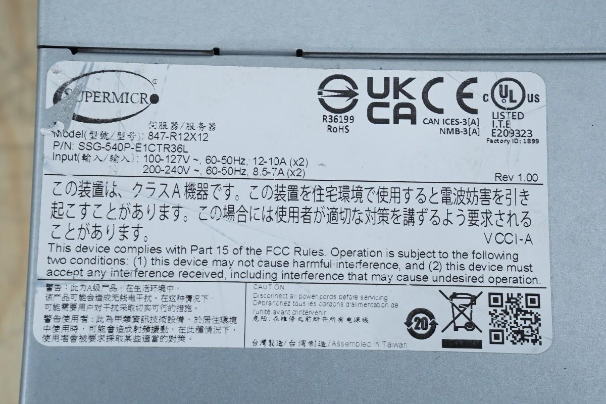 Nextron / Supermicro SSG-540P-E1CTR36L 4U lagringsserver – 36-bay