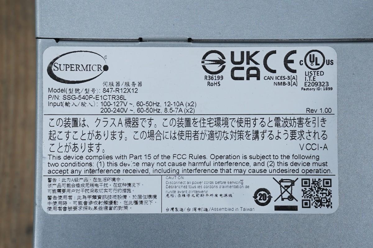 Supermicro SSG-540P-E1CTR36 4U lagringsserver - 36x 3,5 tom SAS/SATA