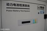 2022 NEWARE CE-7004-200V300A-R28GC batteritestsystem – 200 V / 300 A