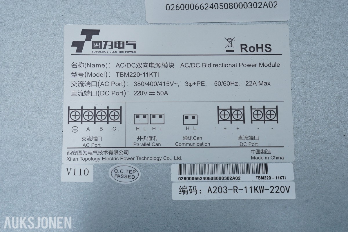 LI-ION TAMER xtralis LT-CTR-C, TBM220-11KTI