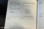 2013 Volkswagen Transporter, 2.0-179 D 4MOTION, 313690km