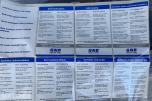 2018 GNB Industrial Power STC trucklader / Linde batterilader