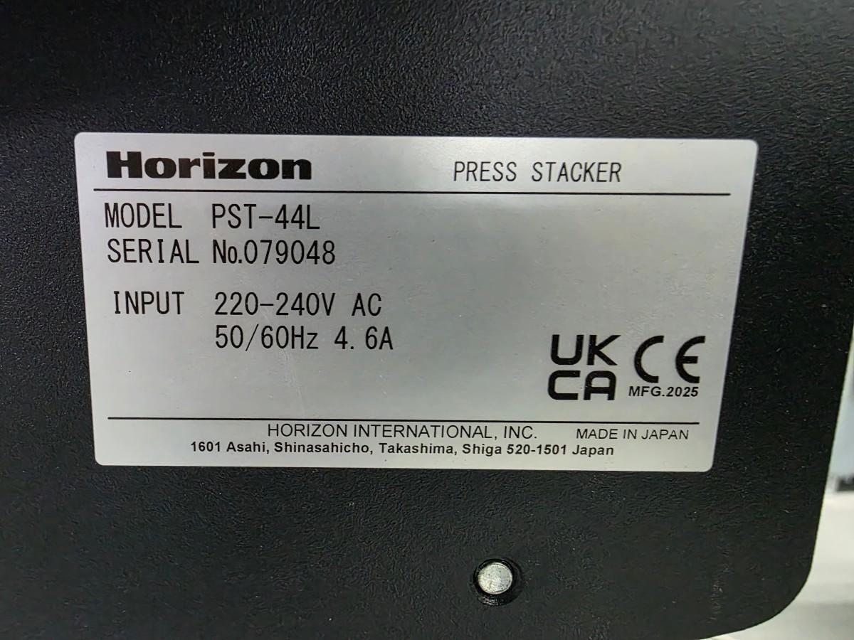 2025 Horizon AFV-566FKT Cross folder / PST-44L Press Stacker