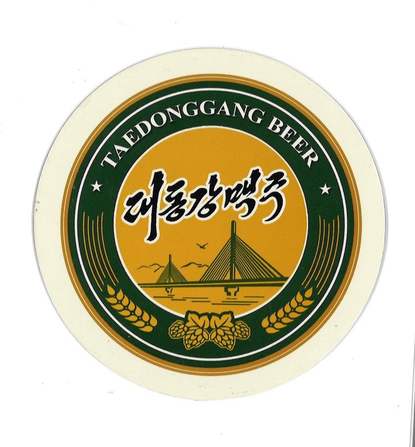 2025 Taedonggang Pyongyang