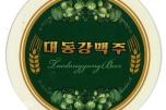 2025 Taedonggang Pyongyang