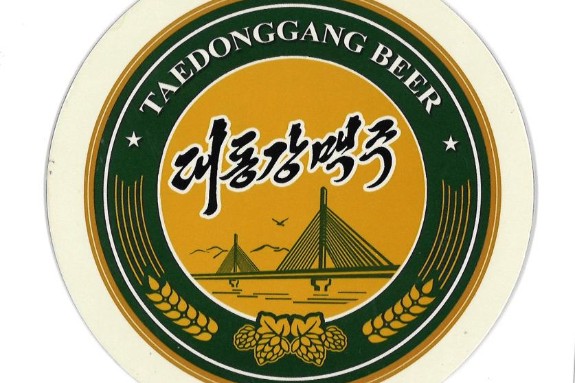 2025 Taedonggang Pyongyang