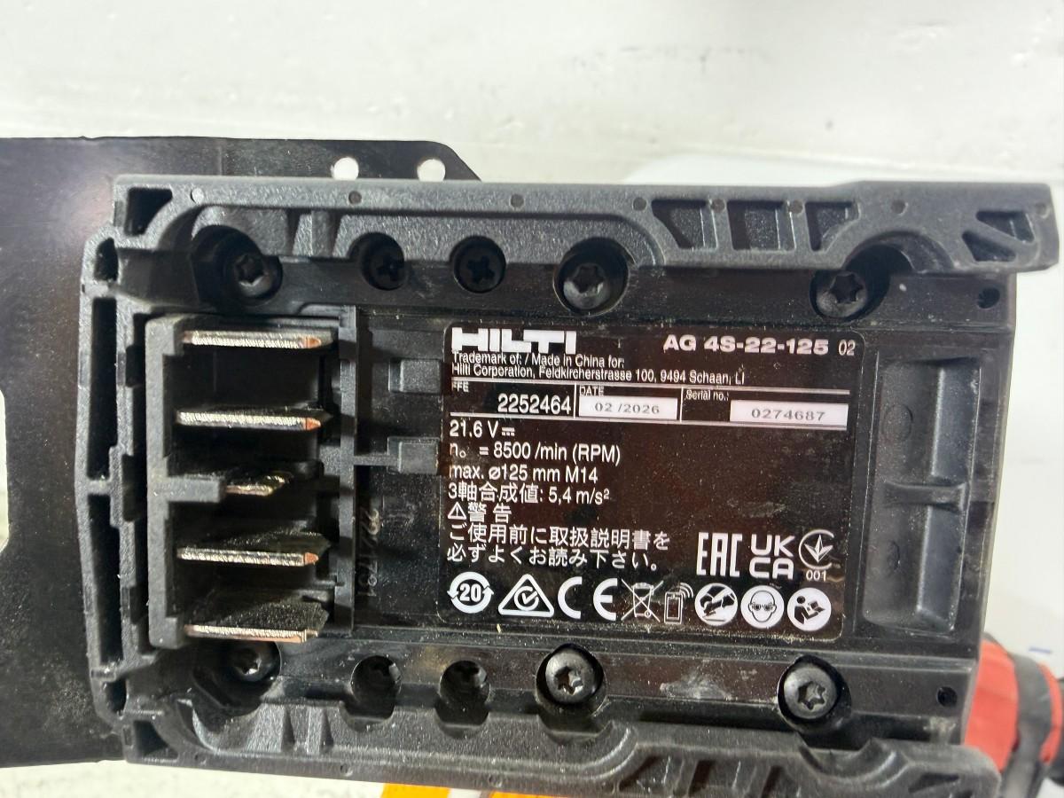 Hilti Nuron 22V verktøypakke - 5 maskiner og 4 batterier
