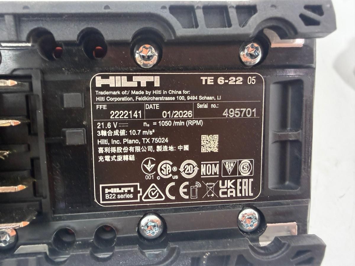 Hilti Nuron 22V verktøypakke - 5 maskiner og 4 batterier