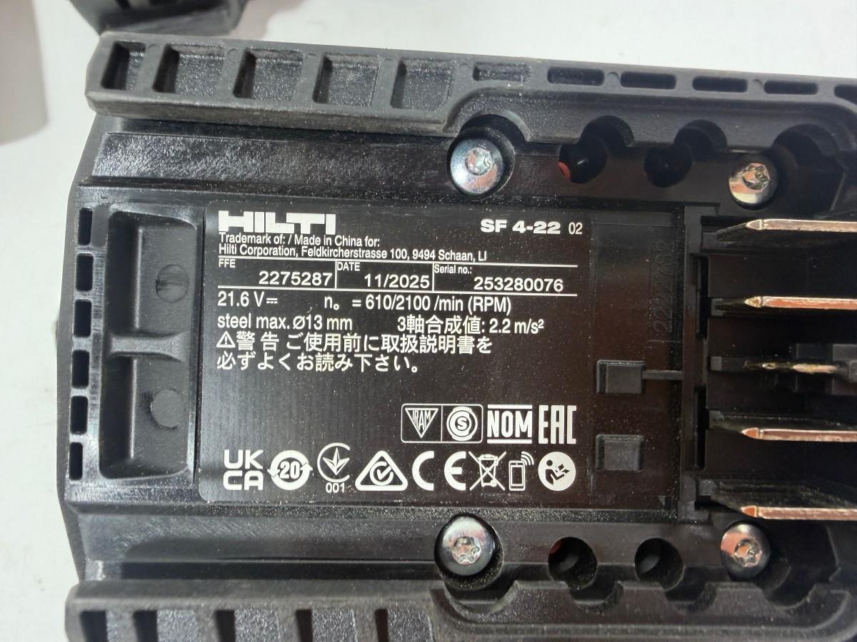Hilti Nuron 22V verktøypakke - 5 maskiner og 4 batterier