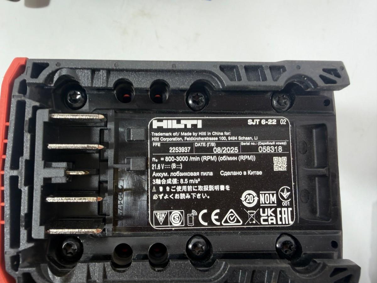 Hilti Nuron 22V verktøypakke - 5 maskiner og 4 batterier