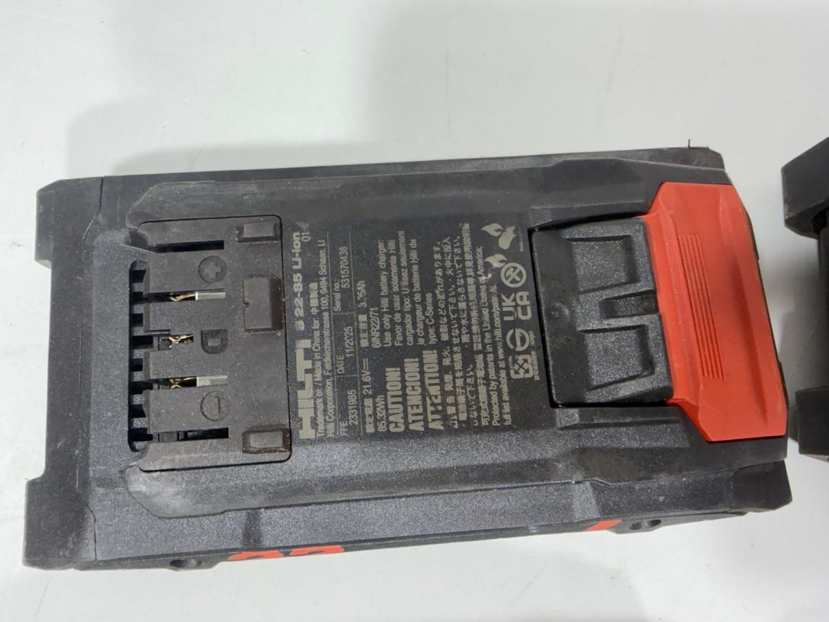 Hilti Nuron 22V verktøypakke - 5 maskiner og 4 batterier