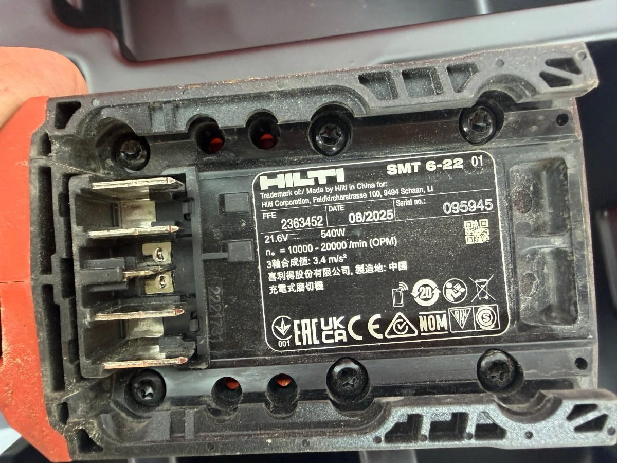Hilti Nuron 22V verktøypakke - 5 maskiner og 4 batterier