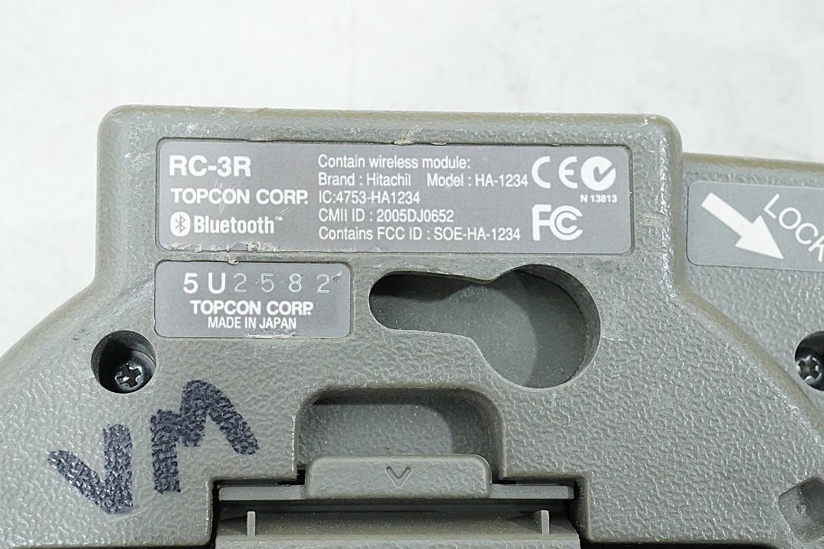 Topcon IS-203 robotisert Imaging Station med RC-3R og måleutstyr