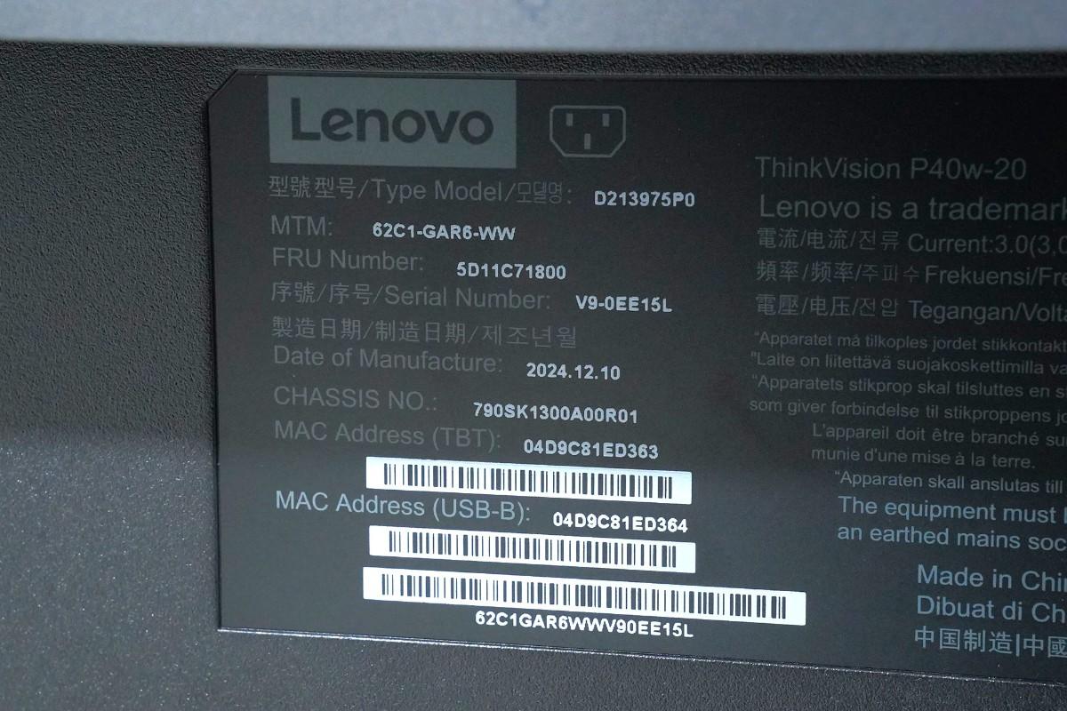 2024 Lenovo ThinkVision P40w-20 39,7 tommer ultrabred skjerm med tilbehør