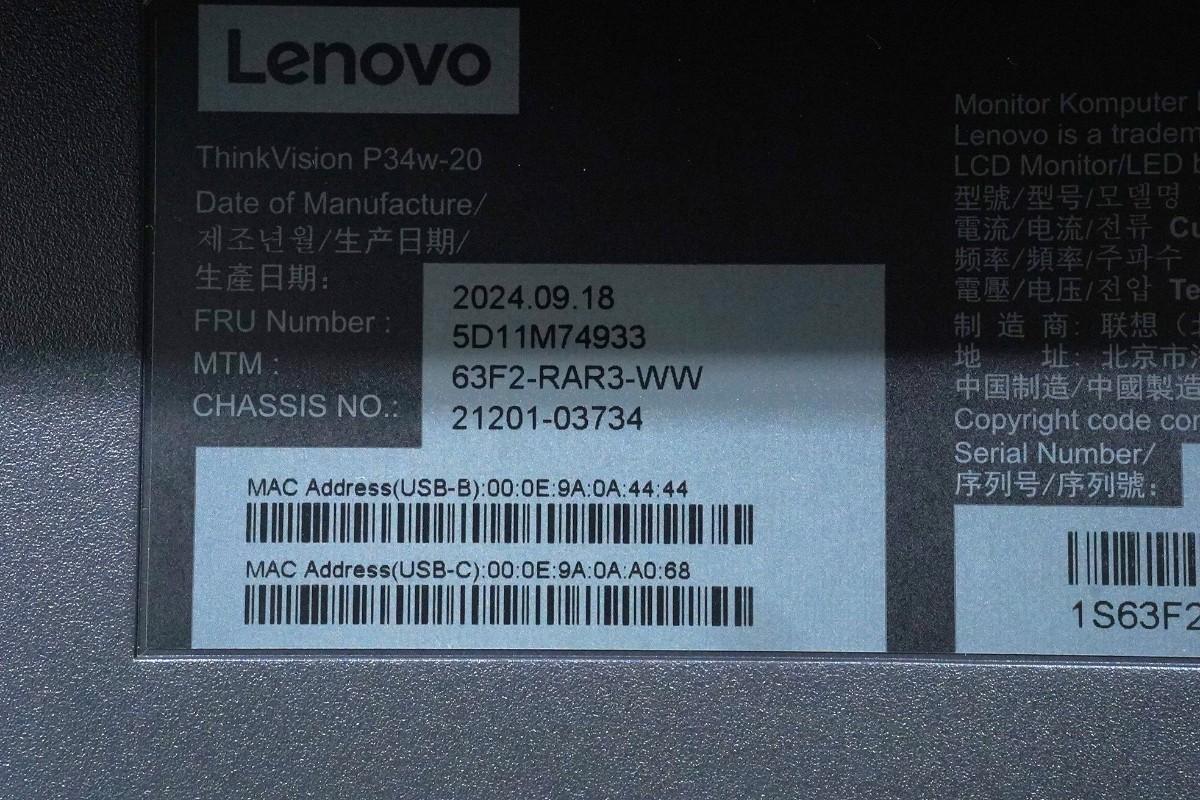 Lenovo ThinkVision - P34w-20 og P27h-20 skjermer med tilbehør