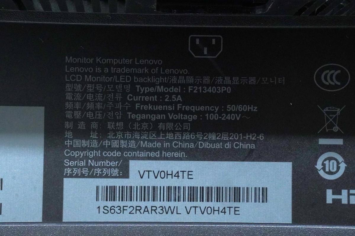 Lenovo ThinkVision - P34w-20 og P27h-20 skjermer med tilbehør