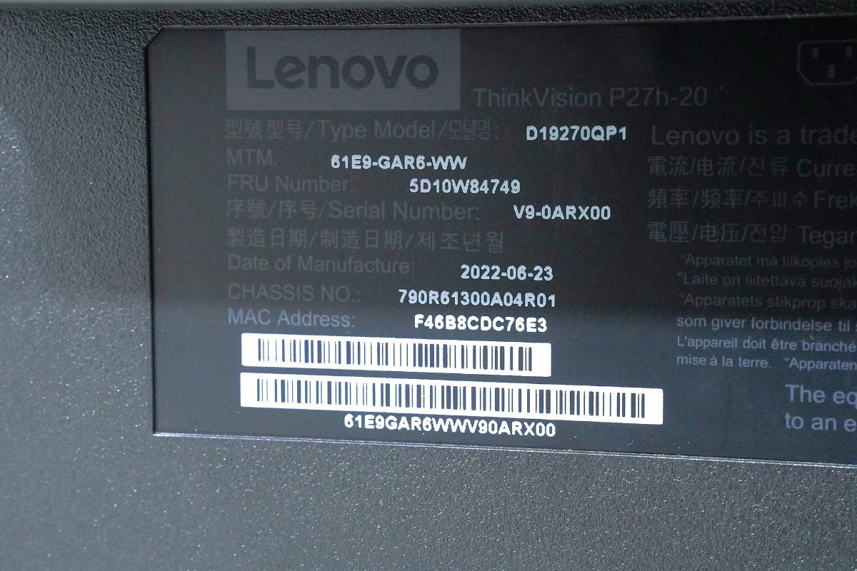 Lenovo ThinkVision - P34w-20 og P27h-20 skjermer med tilbehør