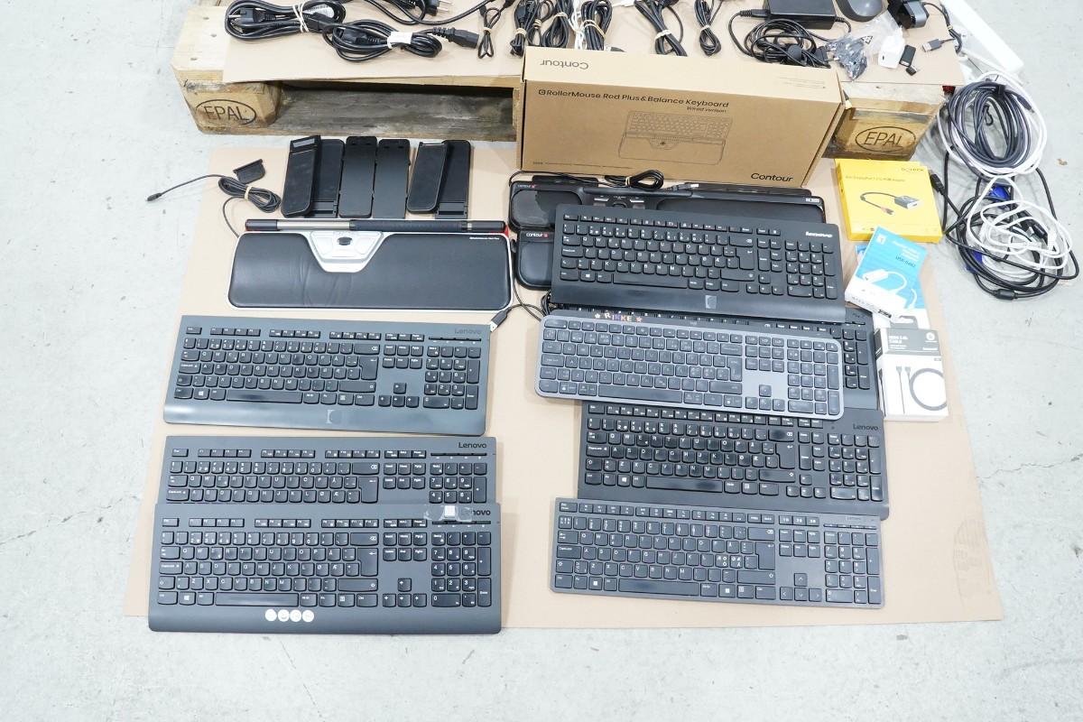 Parti med Jabra, Contour, Logitech og Lenovo IT-/kontorutstyr