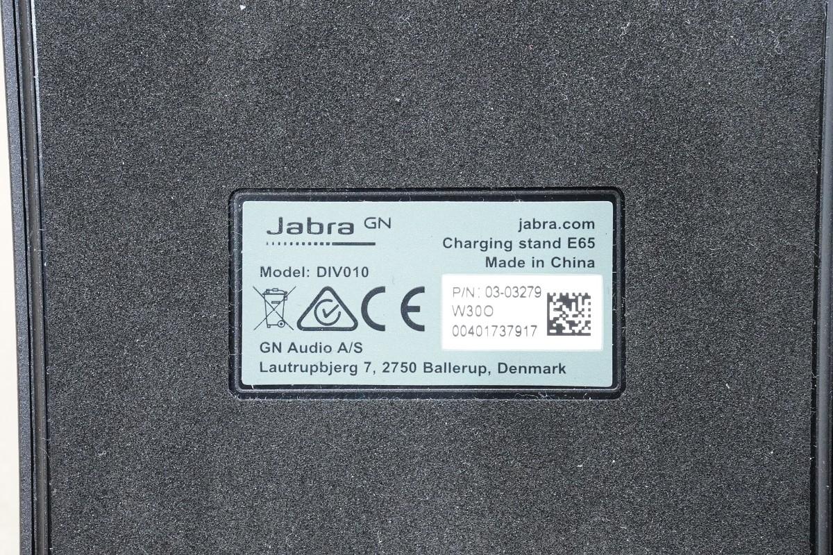 Parti med Jabra, Contour, Logitech og Lenovo IT-/kontorutstyr