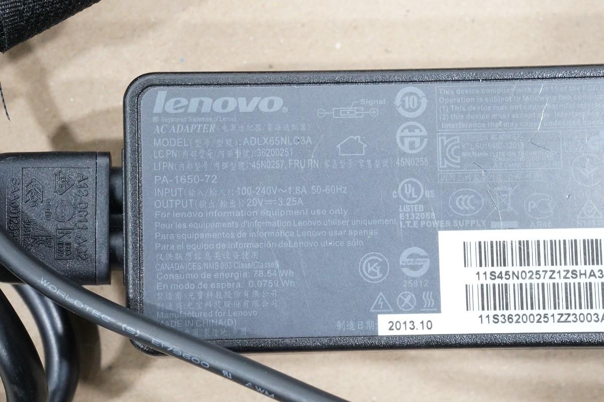Parti med Jabra, Contour, Logitech og Lenovo IT-/kontorutstyr