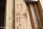 CA. 180 LM DIVERSE PLANK OVERSKUDDSPARTI - UBRUKT