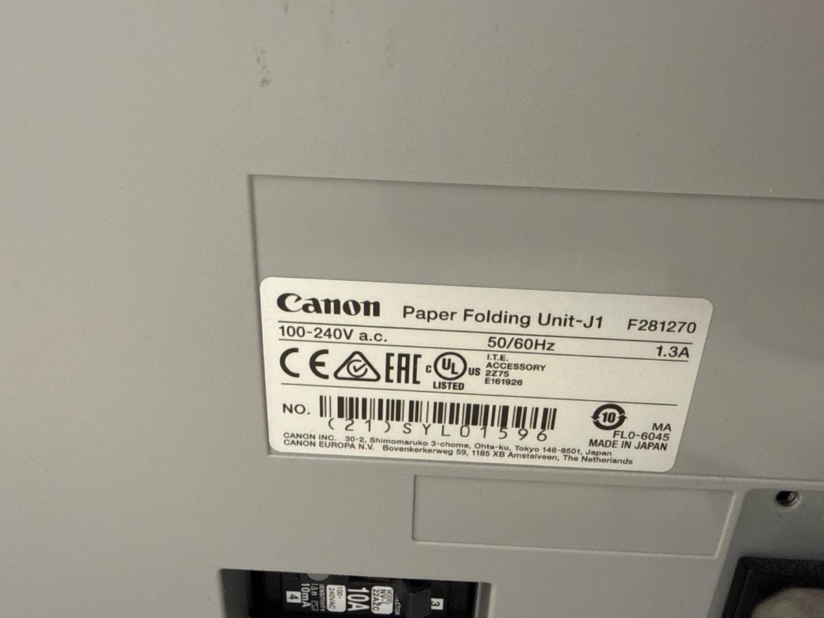 Canon imagePRESS produksjonssystem F163000 med etterbehandling