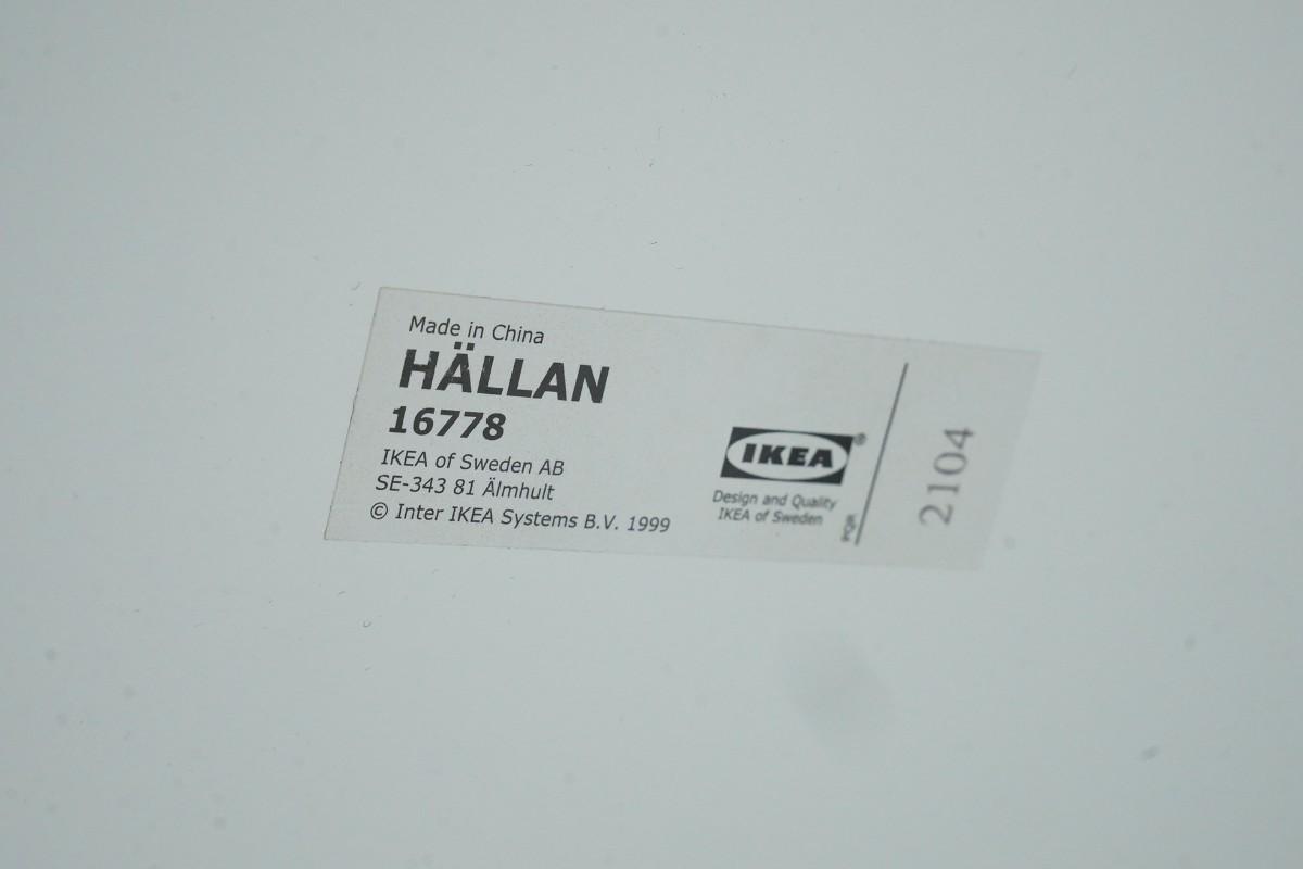 2 stk IKEA HÄLLAN oppbevaringsskap i metall