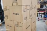 2025 500stk  - Bormiolo Rossi Longdrink glass Nye glass