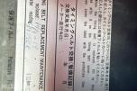 2000 Toyota HiAce, 2.4-90 D 4WD, 233000km