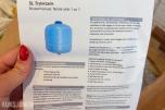 Biolan Toalett og tilbehør - 2 stykk toalett