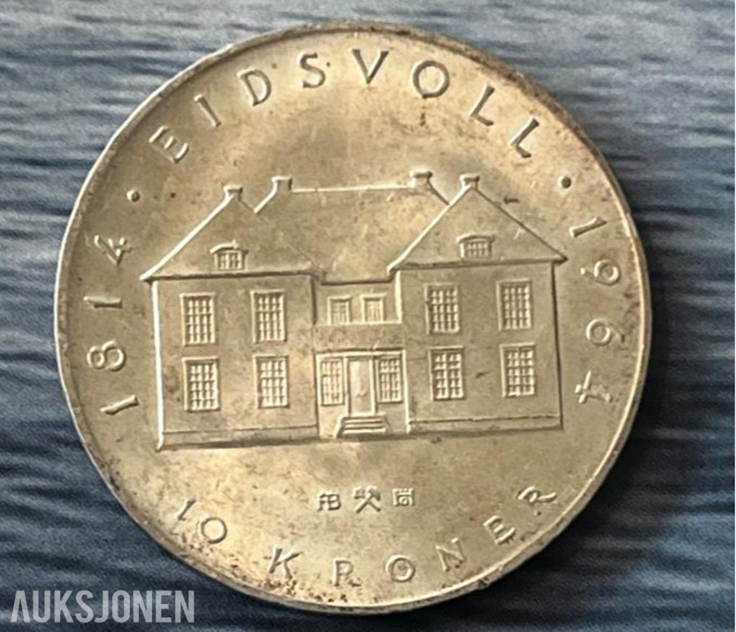 1964 Mynt 10 krone 