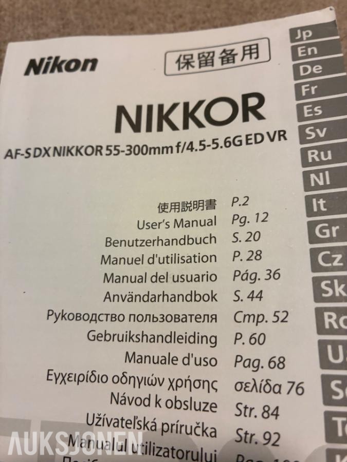 2016 nikon d5300
