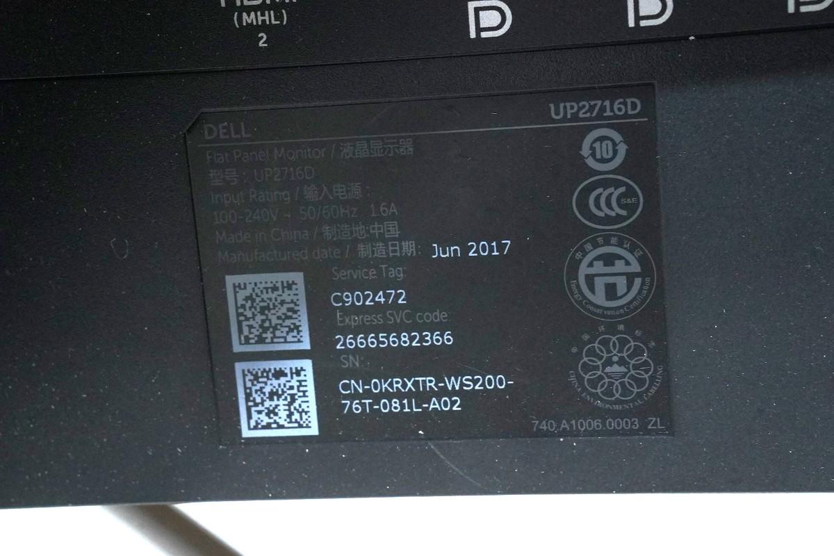PC-skjermer fra Dell, Samsung og BenQ med tastaturer og kabler