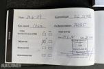 2007 Chrysler VOYAGER 2.8 Diesel, Automat, Cruisekontroll, S+V dekk