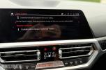 2019 BMW 3-serie, 330i, 76800km, Automat, S+V dekk