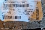 2014 PFSP 4X25/10 1 kV AFR 1016045 PFSP 4X25/10 1 kV AFR 1016045 - medfølger JORDKABLE