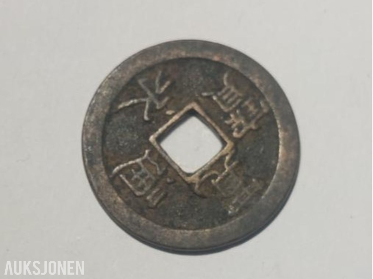 Japansk myntsamling – 7 stk. fra Edo-perioden 1603–1868