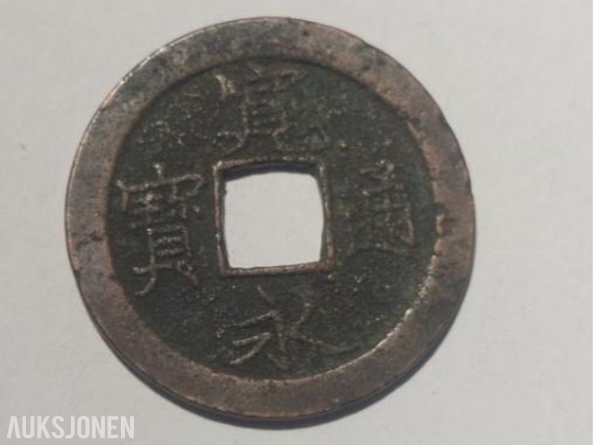 Japansk myntsamling – 7 stk. fra Edo-perioden 1603–1868