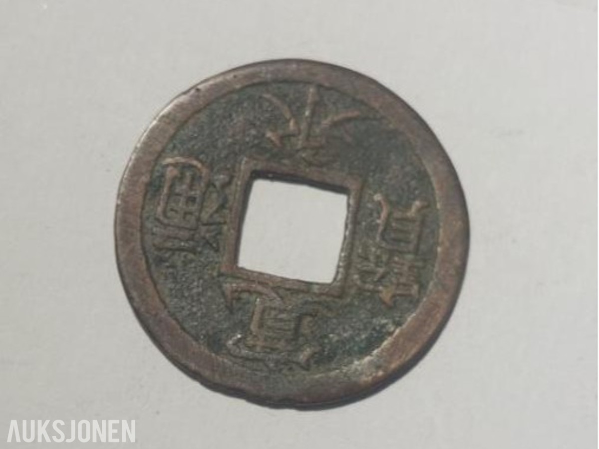 Japansk myntsamling – 7 stk. fra Edo-perioden 1603–1868
