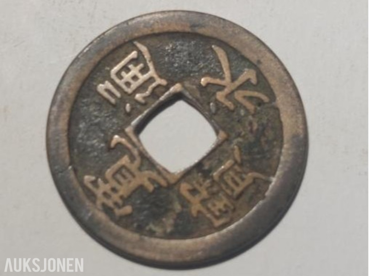 Japansk myntsamling – 7 stk. fra Edo-perioden 1603–1868