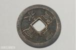 Japansk myntsamling – 7 stk. fra Edo-perioden 1603–1868