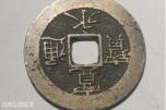 Japansk myntsamling – 7 stk. fra Edo-perioden 1603–1868