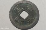 Japansk myntsamling – 7 stk. fra Edo-perioden 1603–1868