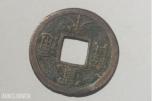 Japansk myntsamling – 7 stk. fra Edo-perioden 1603–1868