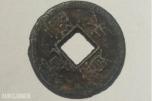 Japansk myntsamling – 7 stk. fra Edo-perioden 1603–1868