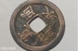 Japansk myntsamling – 7 stk. fra Edo-perioden 1603–1868