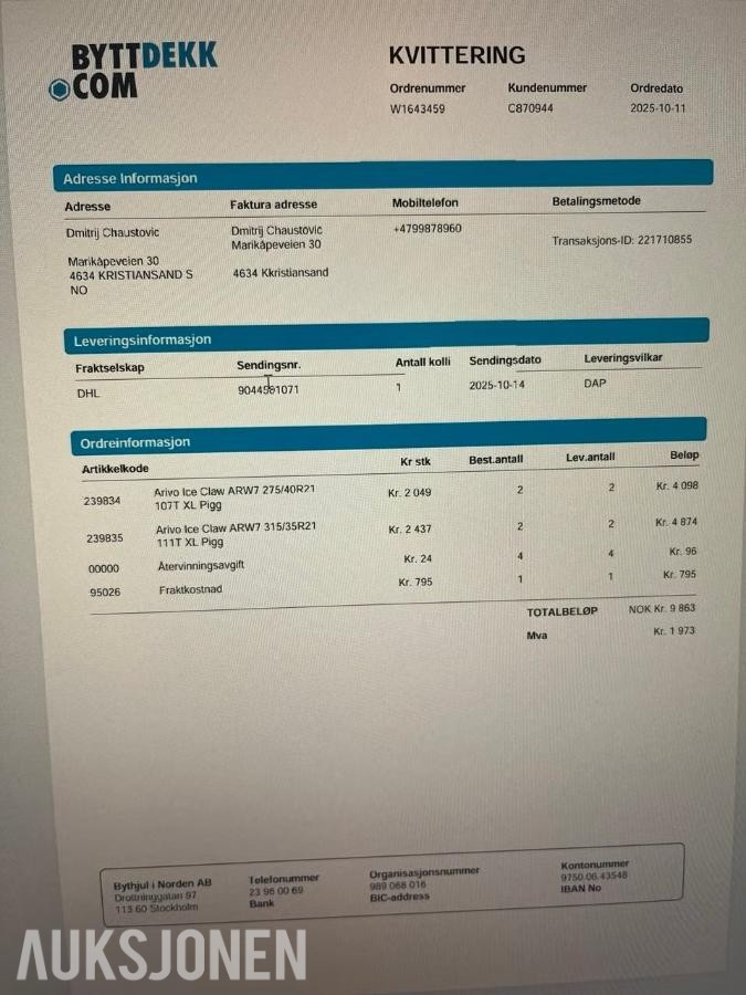 2019 BMW X5 xDrive45e 95 600km