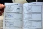 2014 Ford Tourneo 1.0-101 – EU-godkjent til desember 2026