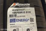 NYTT - 2 Stk. Hankook Kinergy Eco2 195/65 R15 Sommerdekk